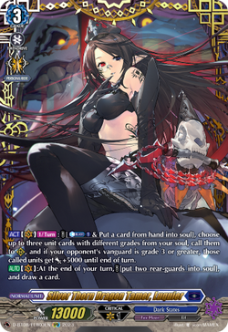Silver Thorn Dragon Tamer, Luquier (FFR) - D-BT08/FFR03EN
