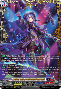 Ladies and Gentlemen! Rarami (FFR) - D-BT08/FFR13EN
