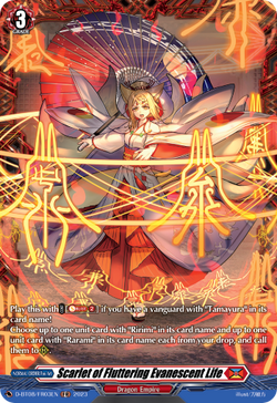 Scarlet of Fluttering Evanescent Life (FR) - D-BT08/FR03EN