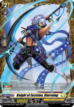 Knight of Excision, Diorruing (FR) - D-BT08/FR25EN