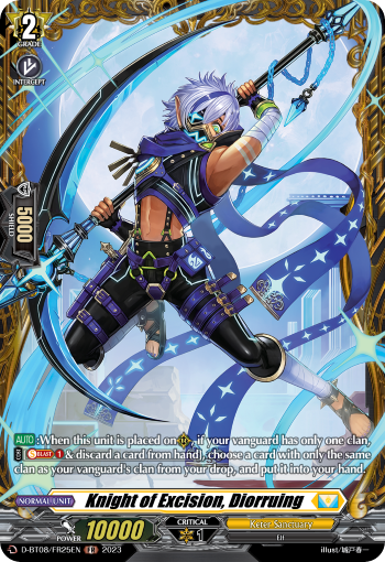 Knight of Excision, Diorruing (FR) - D-BT08/FR25EN