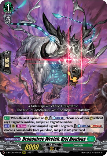 Dragontree Wretch, Bist Aiyatvas - D-BT09/015EN