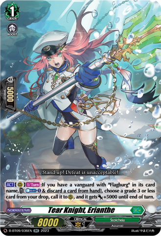Tear Knight, Erianthe - D-BT09/036EN