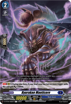 Byurakan Manticore - D-BT09/068EN