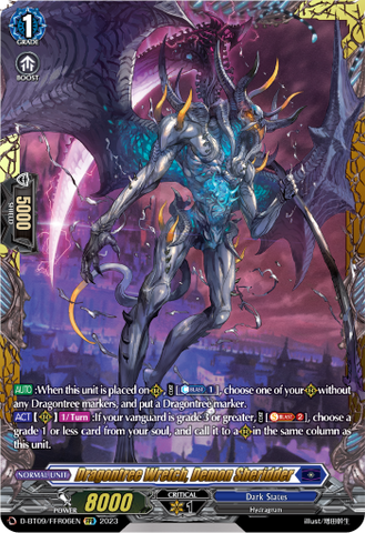 Dragontree Wretch, Demon Sheridder (FFR) - D-BT09/FFR06EN