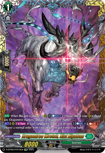 Dragontree Wretch, Bist Aiyatvas (FFR) - D-BT09/FFR15EN