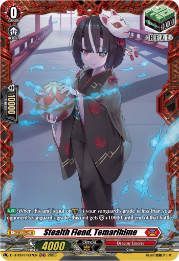 Stealth Fiend, Temarihime (FR) - D-BT09/FR07EN