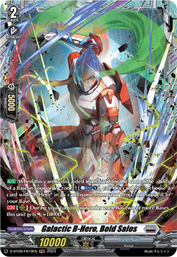 Galactic B-Hero, Bold Salos (FR) - D-BT09/FR19EN