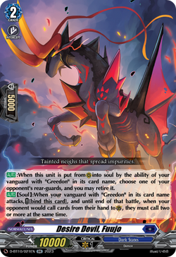 Desire Devil, Fuujo - D-BT10/021EN