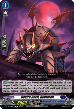 Desire Devil, Guutaran - D-BT10/043EN