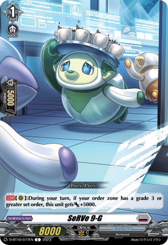 SeRVe ９-G - D-BT10/077EN