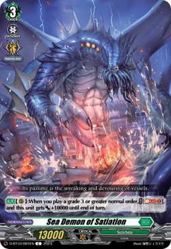 Sea Demon of Satiation - D-BT10/091EN