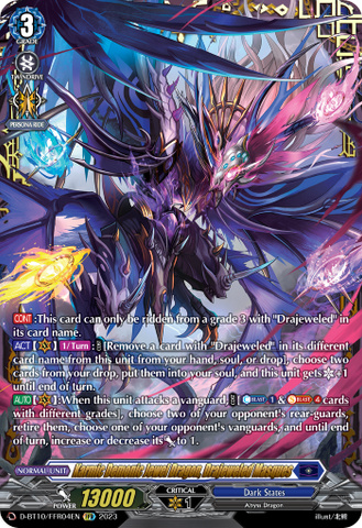 Karmic Demonic Jewel Dragon, Drajeweled Masques (FFR) - D-BT10/FFR04EN