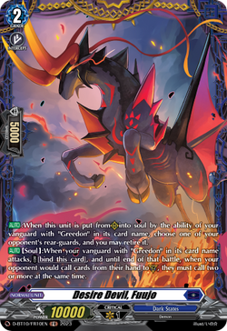 Desire Devil, Fuujo (FR) - D-BT10/FR10EN