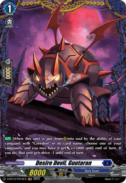 Desire Devil, Guutaran (FR) - D-BT10/FR15EN