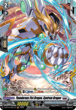 Thunderous Fist Dragon, Gyeirom Dragon (FR) - D-BT10/FR21EN