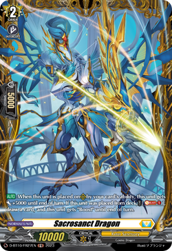 Sacrosanct Dragon (FR) - D-BT10/FR27EN