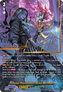 Teasing Spiritualist, Zorga Masques (SEC) - D-BT10/SEC04EN