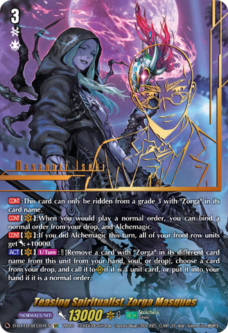 Teasing Spiritualist, Zorga Masques (SEC) - D-BT10/SEC04EN