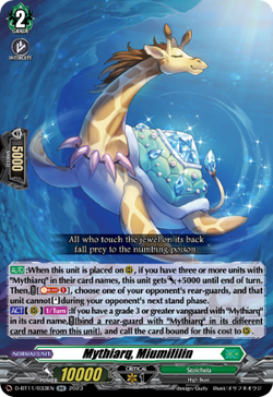 Mythiarq, Miumililin - D-BT11/033EN