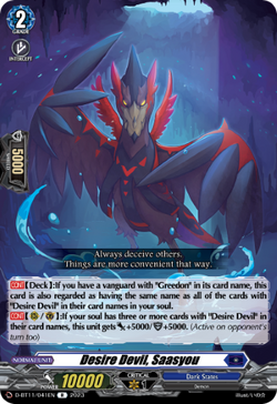 Desire Devil, Saasyou - D-BT11/041EN
