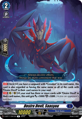 Desire Devil, Saasyou - D-BT11/041EN