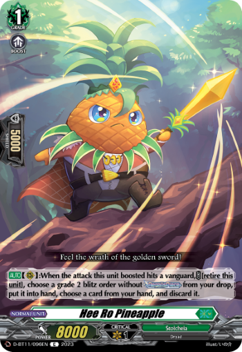 Hee Ro Pineapple - D-BT11/096EN