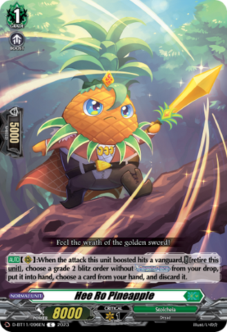 Hee Ro Pineapple - D-BT11/096EN