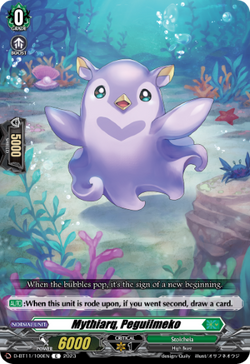 Mythiarq, Peguilmeko - D-BT11/100EN