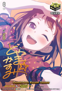 Poppin'Party, Kasumi Toyama - (Signature) - D-BT11/EX01EN-S