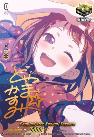 Poppin'Party, Kasumi Toyama - (Signature) - D-BT11/EX01EN-S