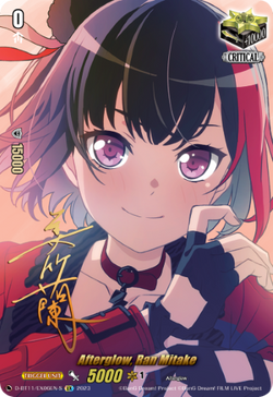 Afterglow, Ran Mitake - (Signature) - D-BT11/EX06EN-S