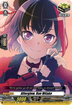 Afterglow, Ran Mitake - D-BT11/EX06EN