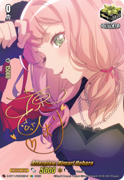 Afterglow, Himari Uehara - (Signature) - D-BT11/EX08EN-S