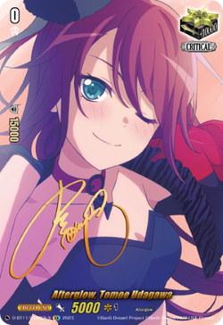 Afterglow, Tomoe Udagawa - (Signature) - D-BT11/EX09EN-S