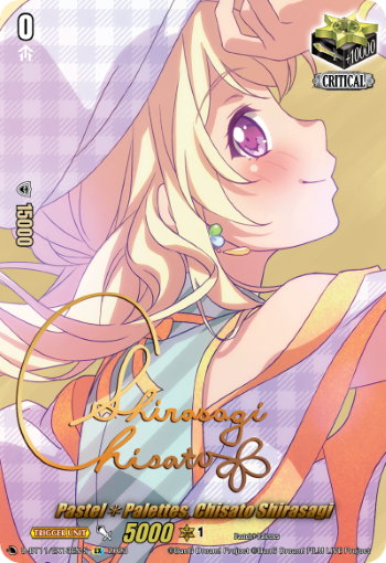 Pastel✽Palettes, Chisato Shirasagi - (Signature) - D-BT11/EX13EN-S