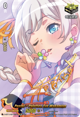 Pastel✽Palettes, Eve Wakamiya - (Signature) - D-BT11/EX15EN-S