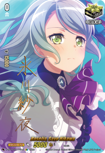 Roselia, Sayo Hikawa - (Signature) - D-BT11/EX17EN-S