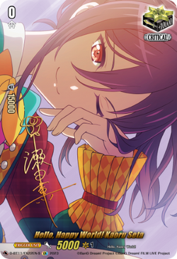 Hello, Happy World! Kaoru Seta - (Signature) - D-BT11/EX22EN-S