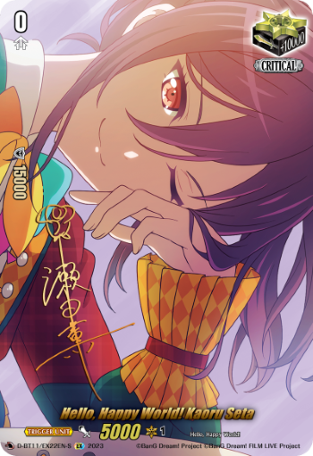 Hello, Happy World! Kaoru Seta - (Signature) - D-BT11/EX22EN-S