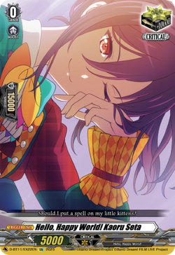 Hello, Happy World! Kaoru Seta - D-BT11/EX22EN