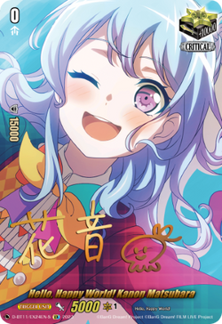 Hello, Happy World! Kanon Matsubara - (Signature) - D-BT11/EX24EN-S