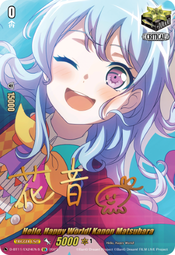 Hello, Happy World! Kanon Matsubara - (Signature) - D-BT11/EX24EN-S