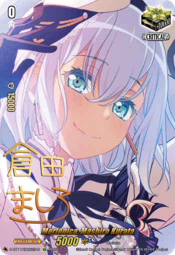 Morfonica, Mashiro Kurata - (Signature) - D-BT11/EX26EN-S