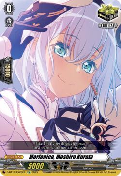 Morfonica, Mashiro Kurata - D-BT11/EX26EN