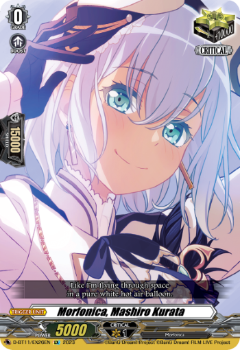 Morfonica, Mashiro Kurata - D-BT11/EX26EN