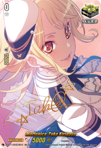 Morfonica, Toko Kirigaya - (Signature) - D-BT11/EX27EN-S