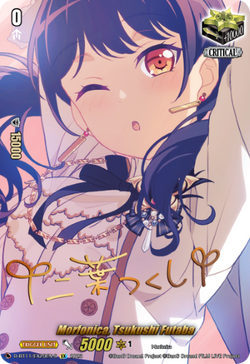 Morfonica, Tsukushi Futaba - (Signature) - D-BT11/EX29EN-S