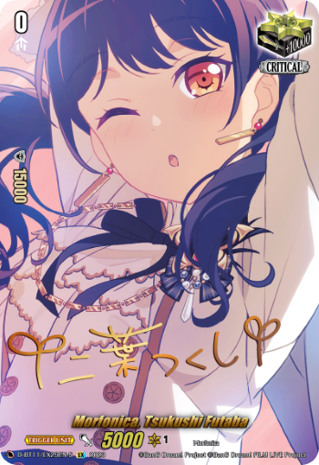 Morfonica, Tsukushi Futaba - (Signature) - D-BT11/EX29EN-S