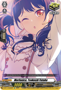 Morfonica, Tsukushi Futaba - D-BT11/EX29EN